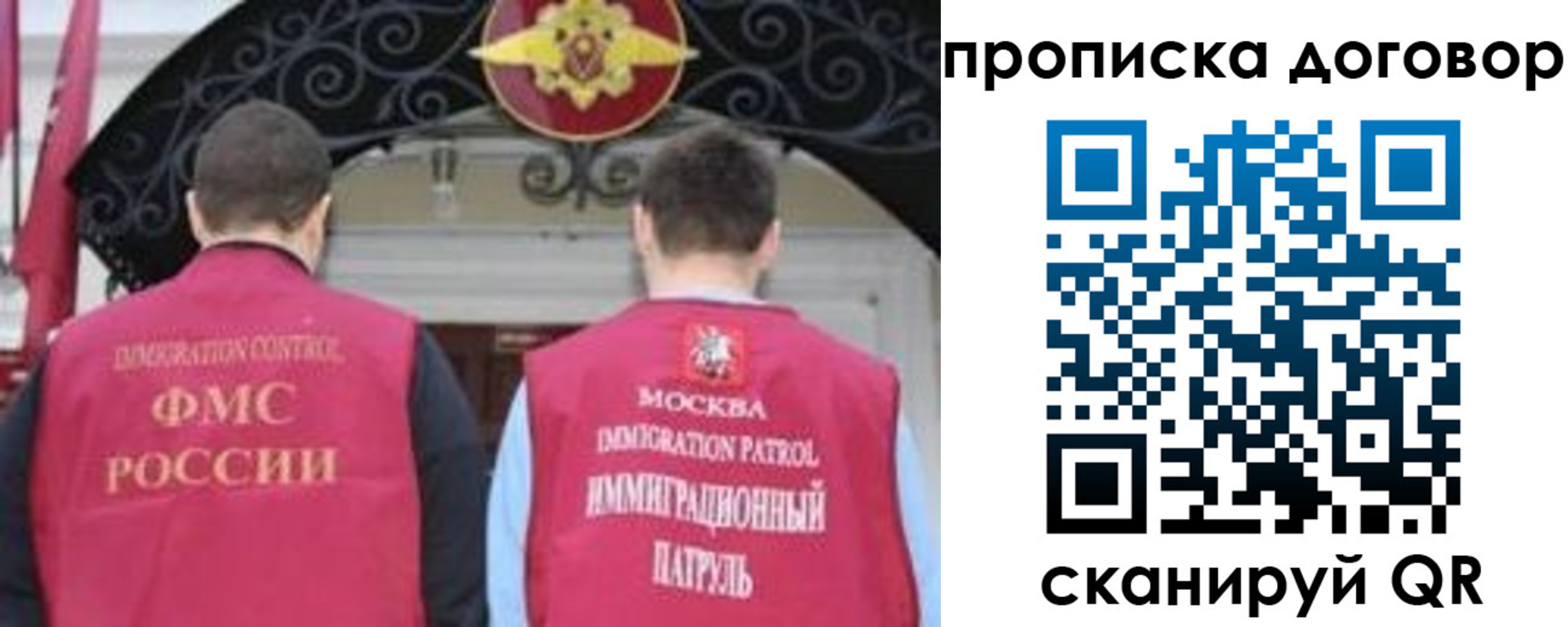 прописка для военкомата в Реже
