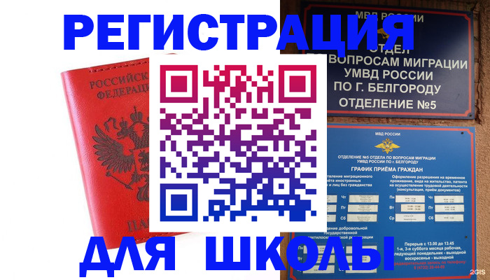форма 3 в Реже